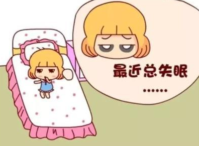 每天失眠的说说心情短语