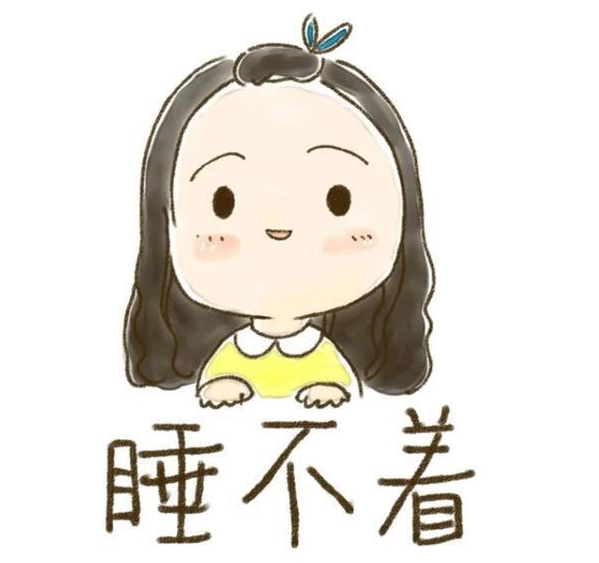 每天失眠的说说心情短语