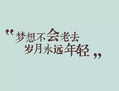 很经典朋友圈人生感悟