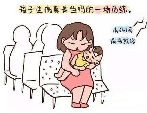 宝妈的无奈与心酸说说