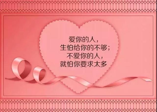 表达心情美好的一天