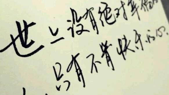 表达心情美好的一天