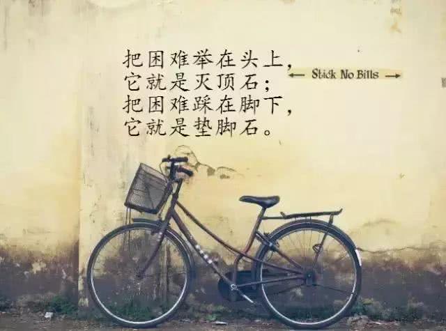 表达心情美好的一天