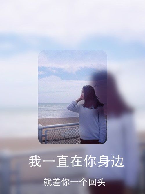 唯美的句子说说心情