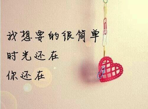 感悟人生的说说心情