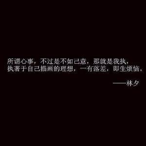 夜深人静的心情短语
