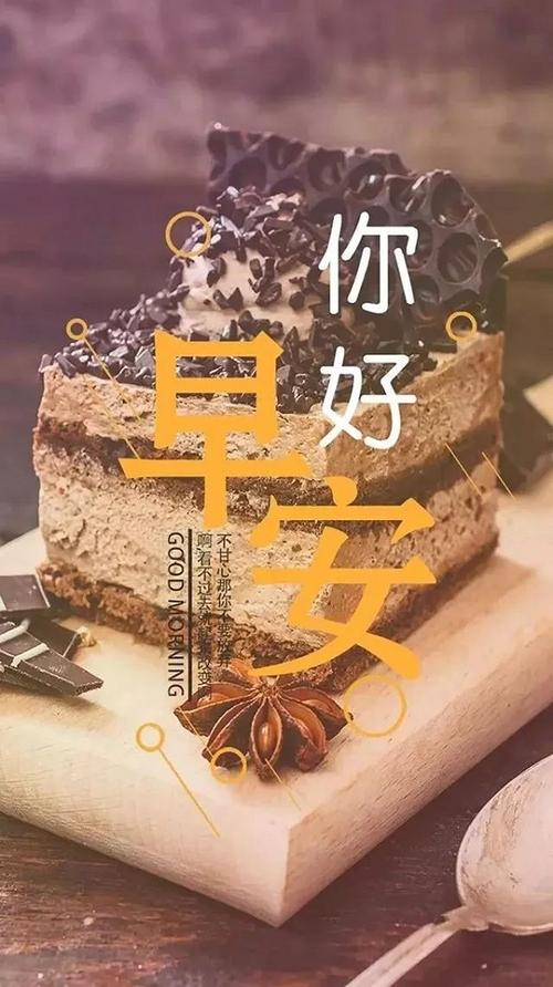 2021早安心语正能量一句话