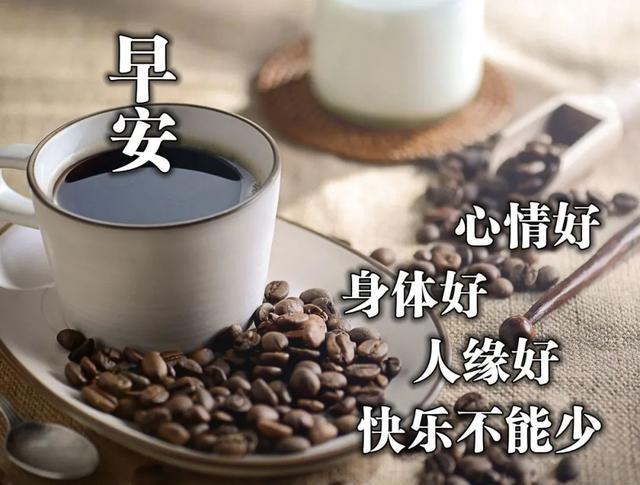 发朋友圈正能量早安句