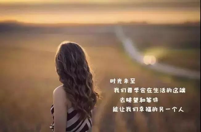 适合心情低落时的句子发朋友圈