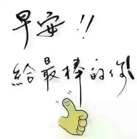 简短心情感悟 工作