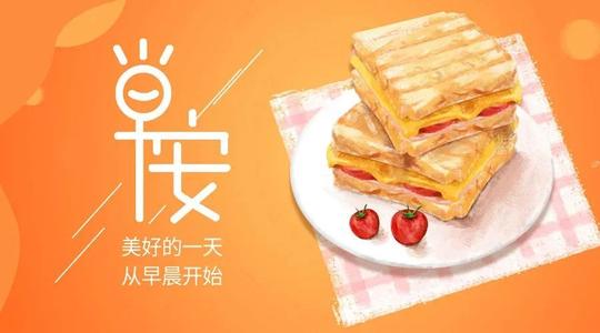 2021年早安暖心话