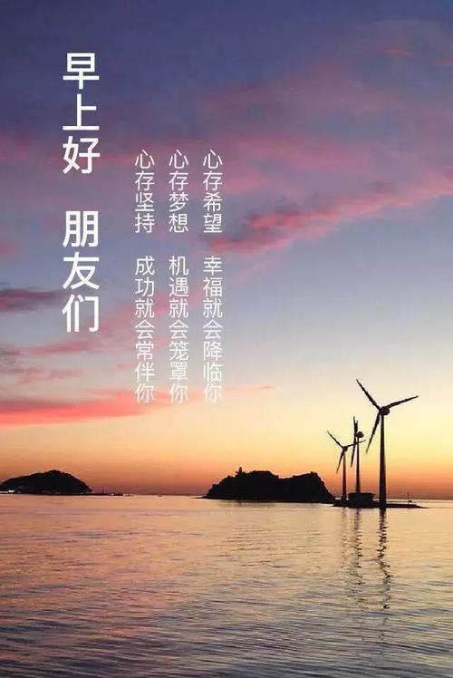 朋友圈早安奋斗激励语