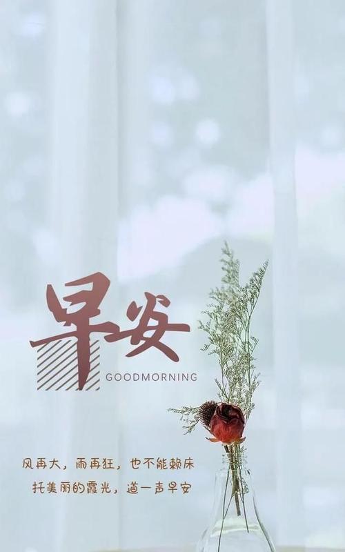 朋友圈早安奋斗激励语