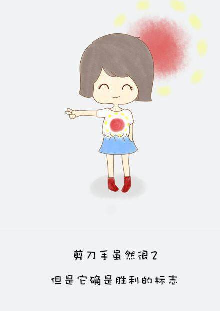 适合发说说的干净短句男生