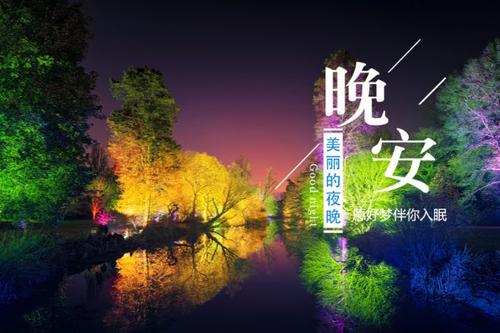 一句简单的晚安 包含了多少