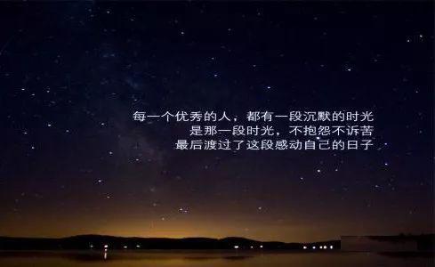 每天一句心情朋友圈