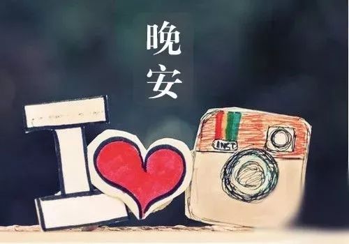 每天一句晚安小情话短句