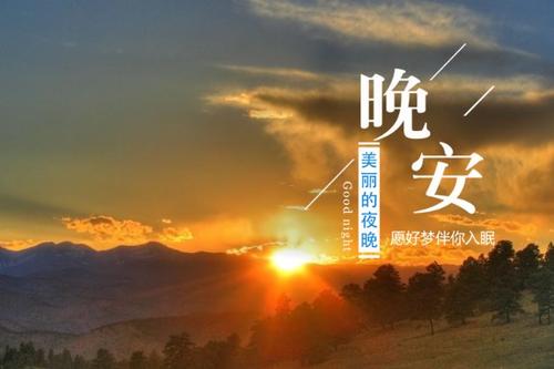 异地恋暖心晚安句子