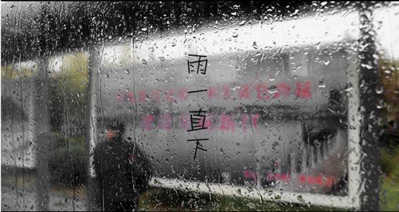 下雨说说心情短语