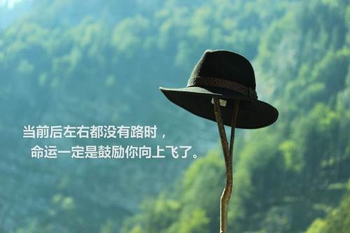 励志说说致自己