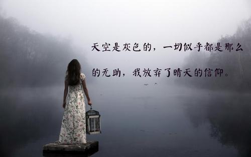 失望心凉的说说