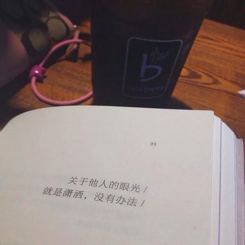 发个说说吸引人