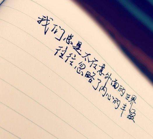 发个说说吸引人