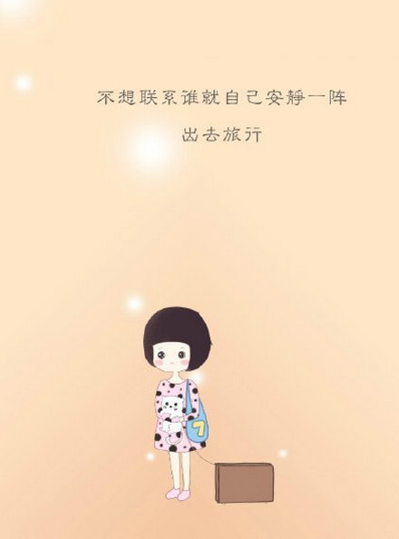 休息心情美美的发朋友圈怎么写