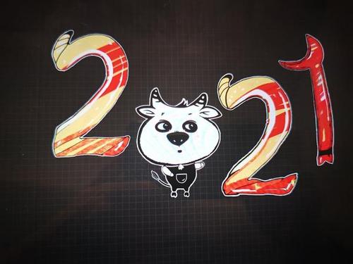 2021的说说