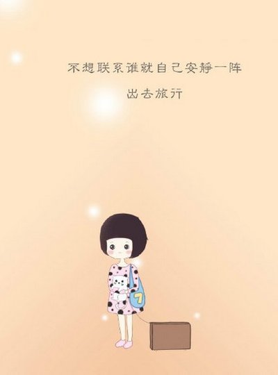 简短心情说说