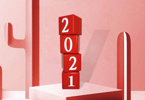 2021年说说配图