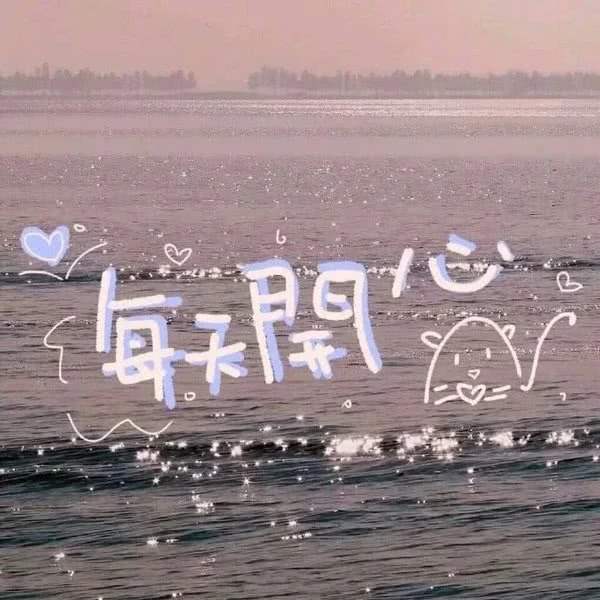 能让人火爆点赞的说说