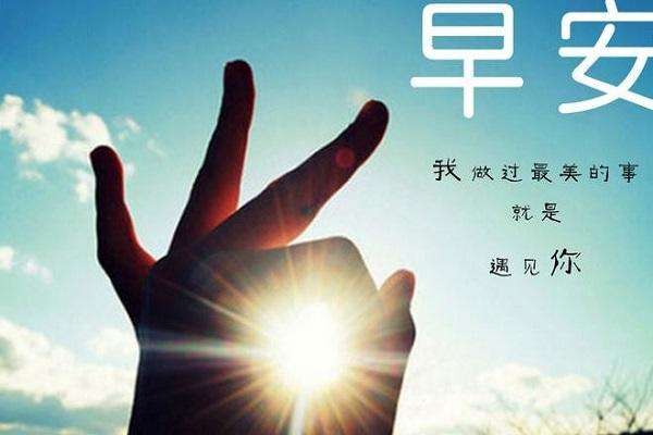 能让人火爆点赞的说说