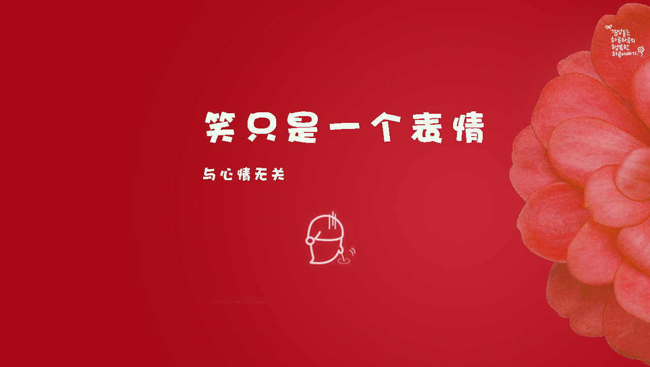 简单日常说说