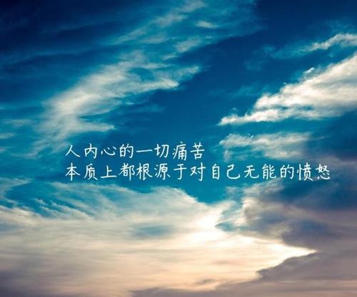 致辛苦的自己说说