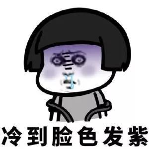 天冷了的简单暖心话语