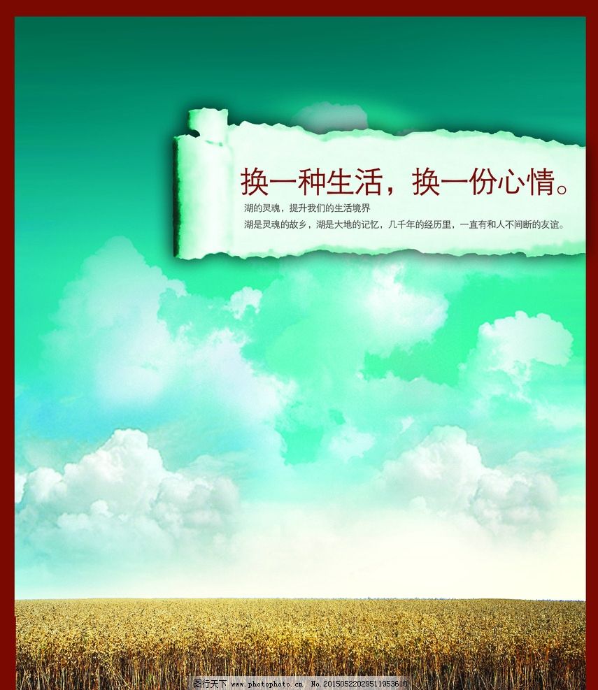 下雨的心情说说 朋友圈