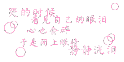 心情说说很现实的说说的图片带字