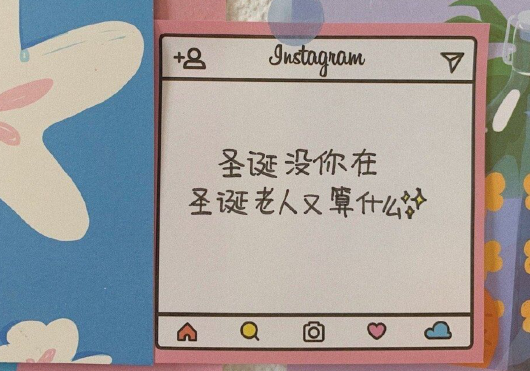 一个人过圣诞的伤感说说