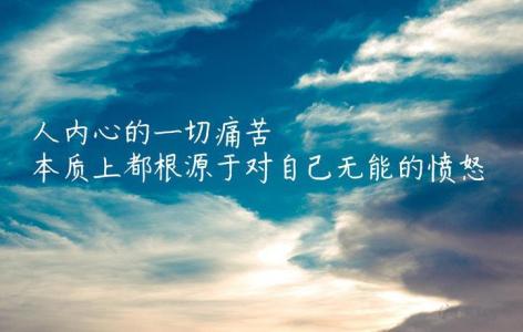 心情说说感悟生活励志