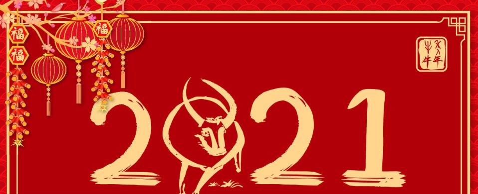 2021朋友圈经典说说