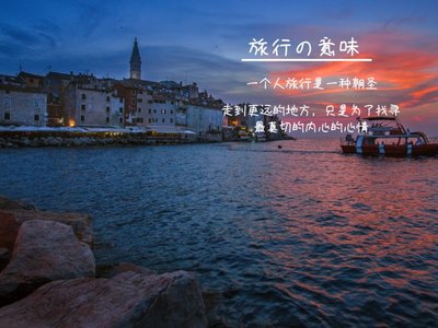 开心游玩发朋友圈说说2021