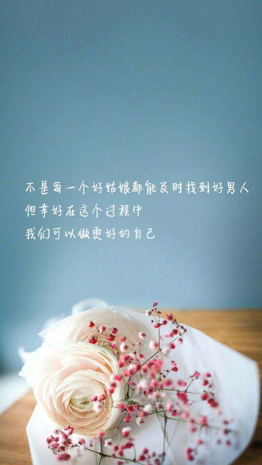 心情说说短句 随心