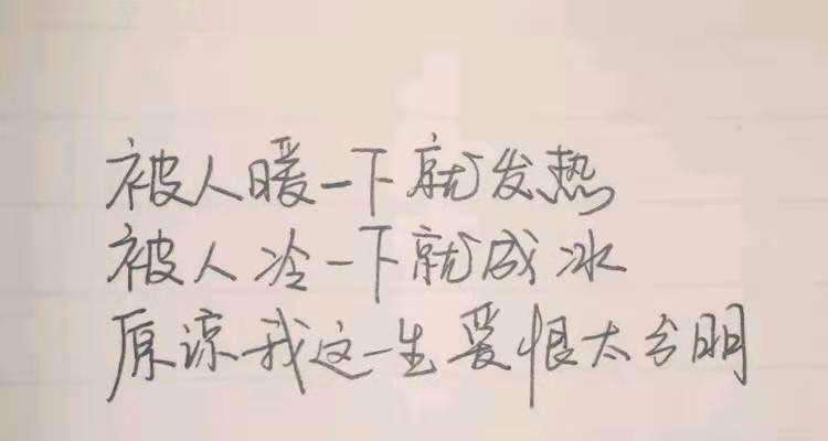 经典上万人赞说说