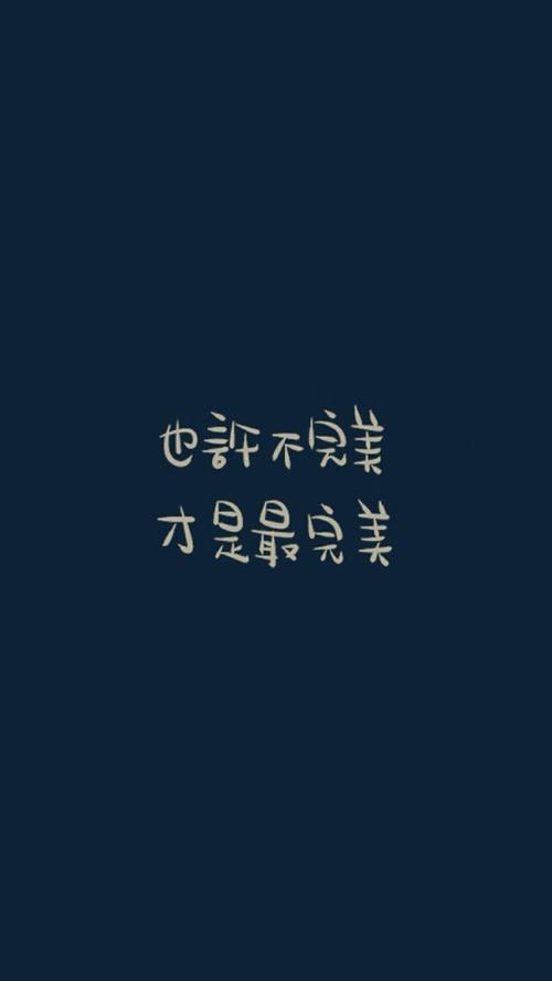 一切随心的说说