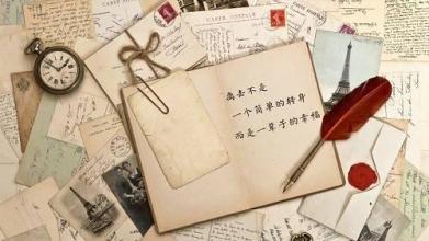 适合发心情的短句