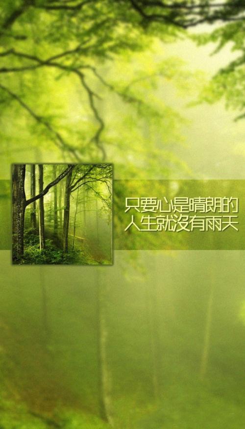 简短心情致自己