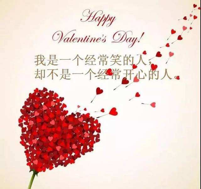突然想发个说说的句子