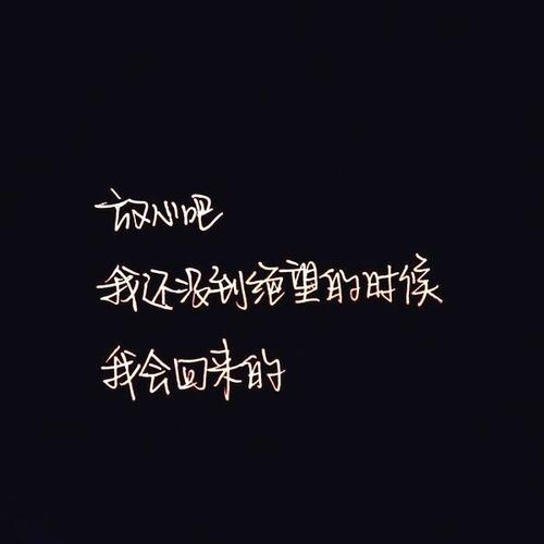突然想发个说说的句子