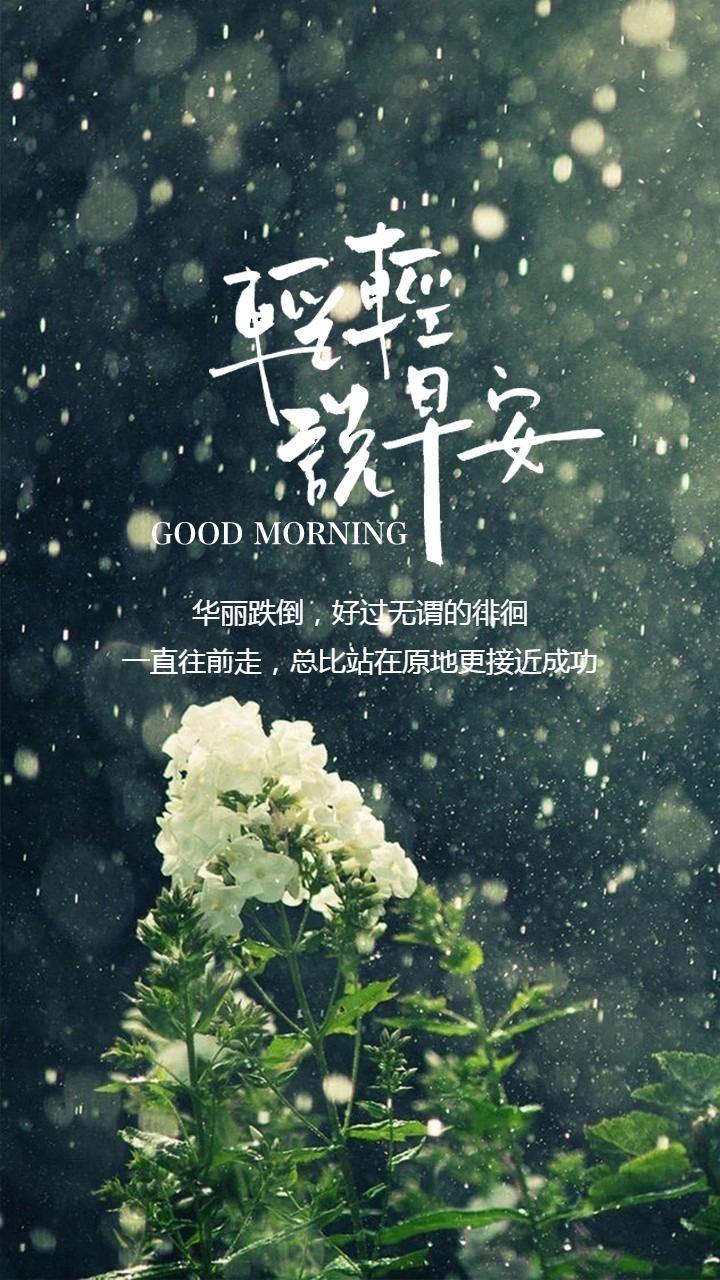 内涵女人说说心情短语